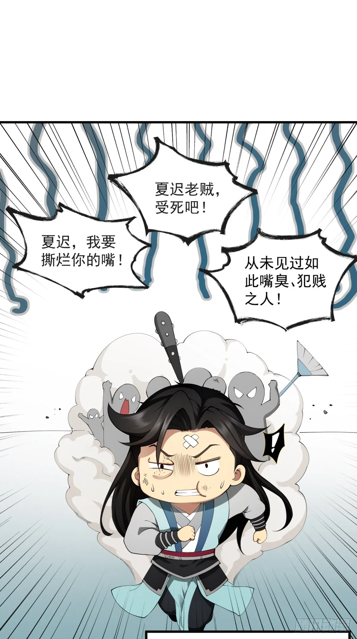 第0话41