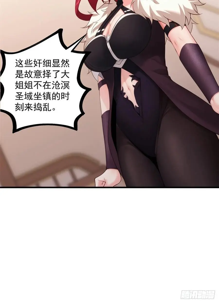 7017