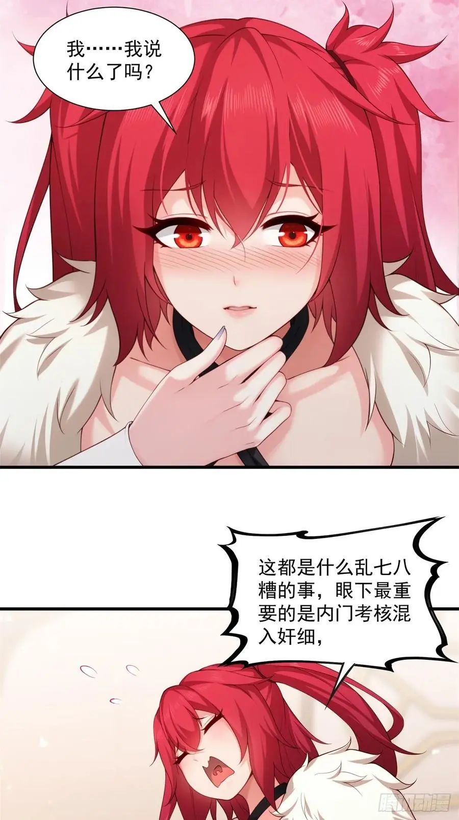 7016