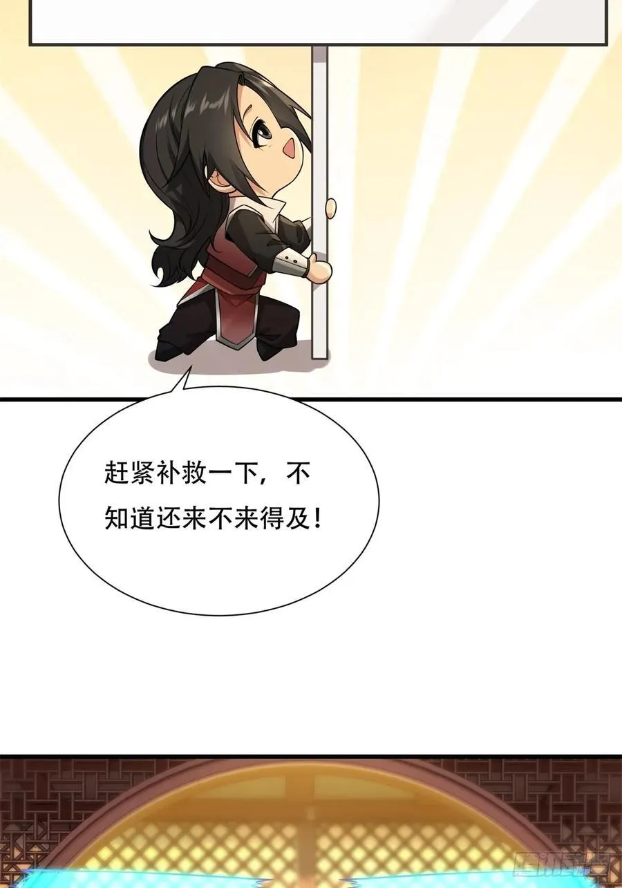 春节了65