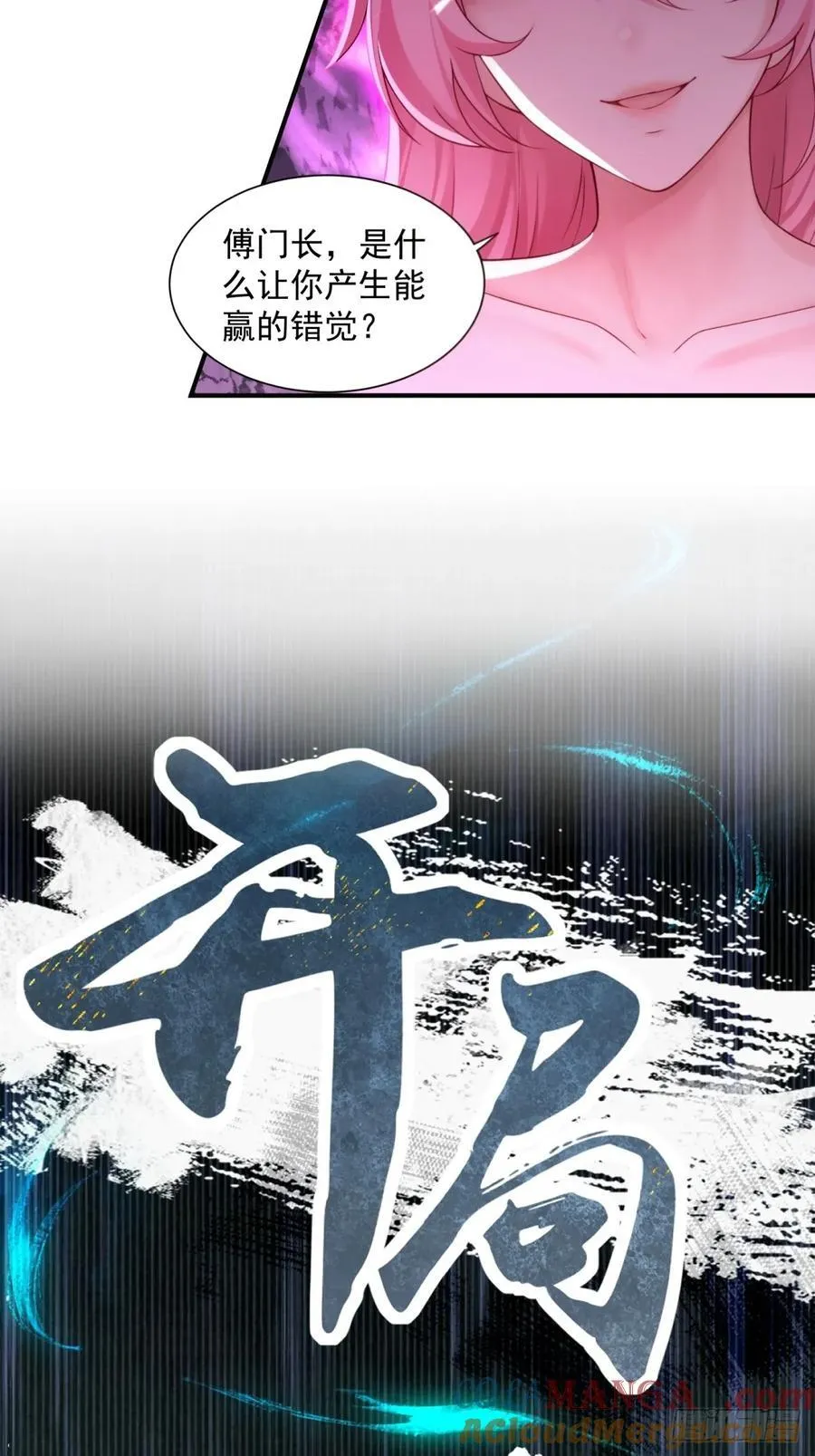 7742