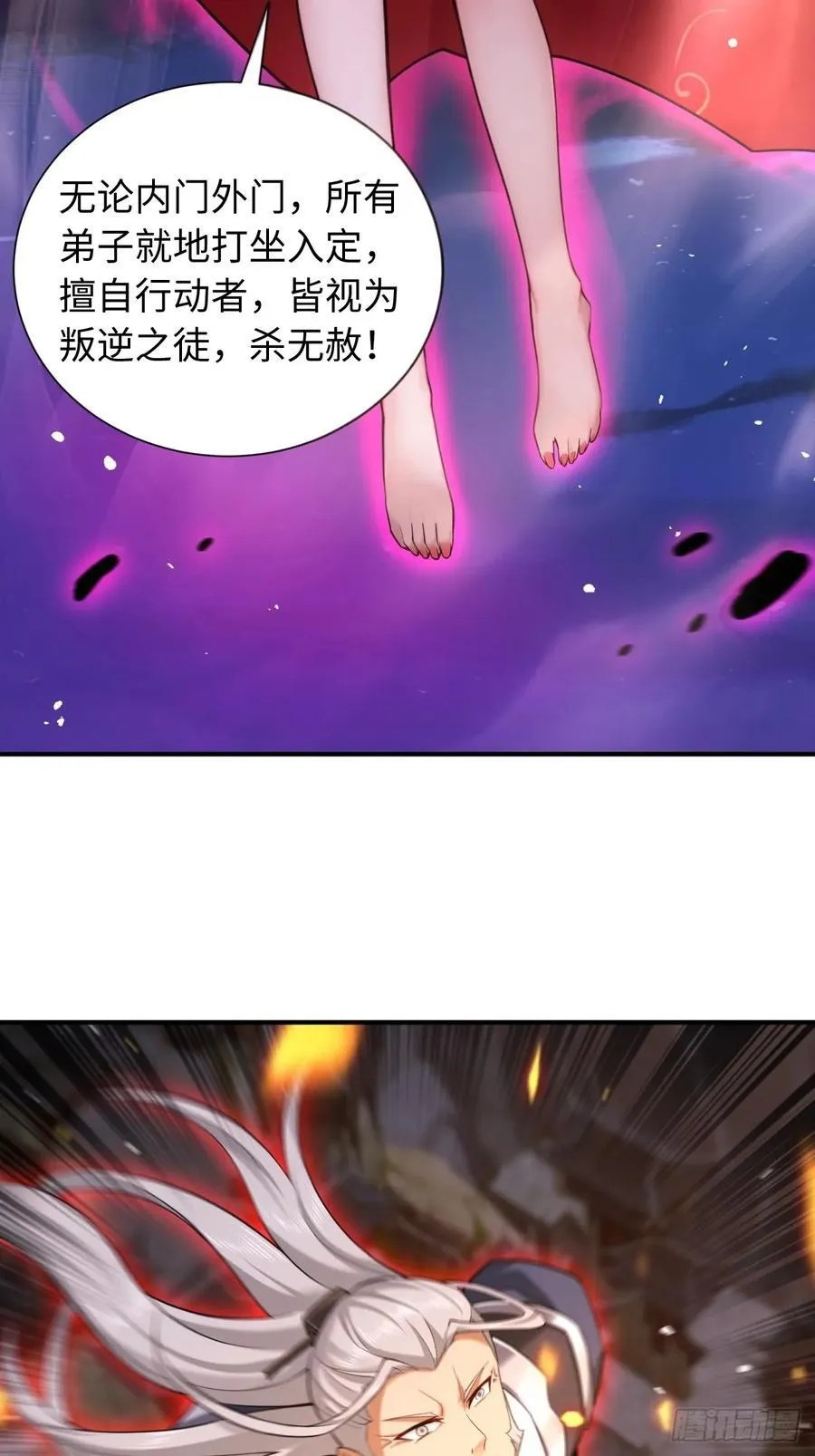 7731