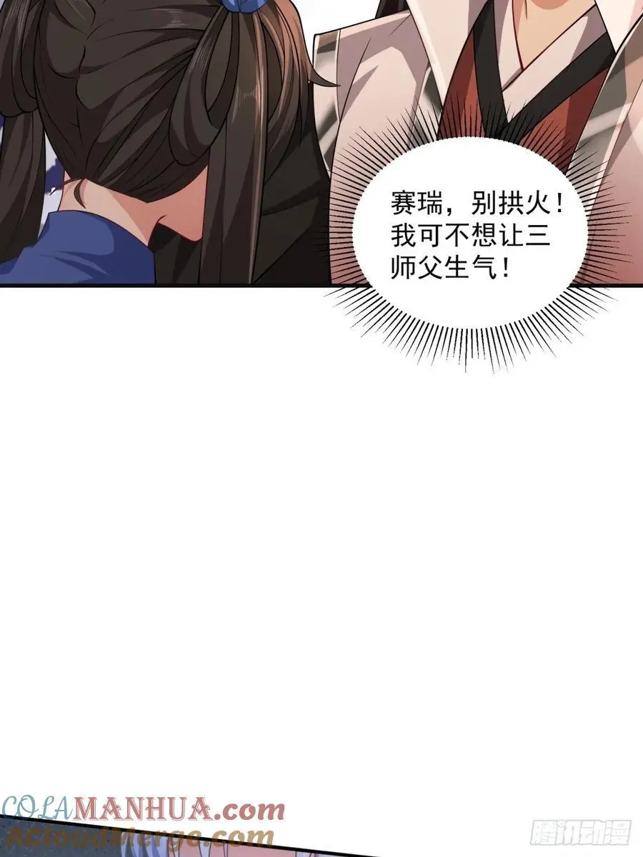 5712