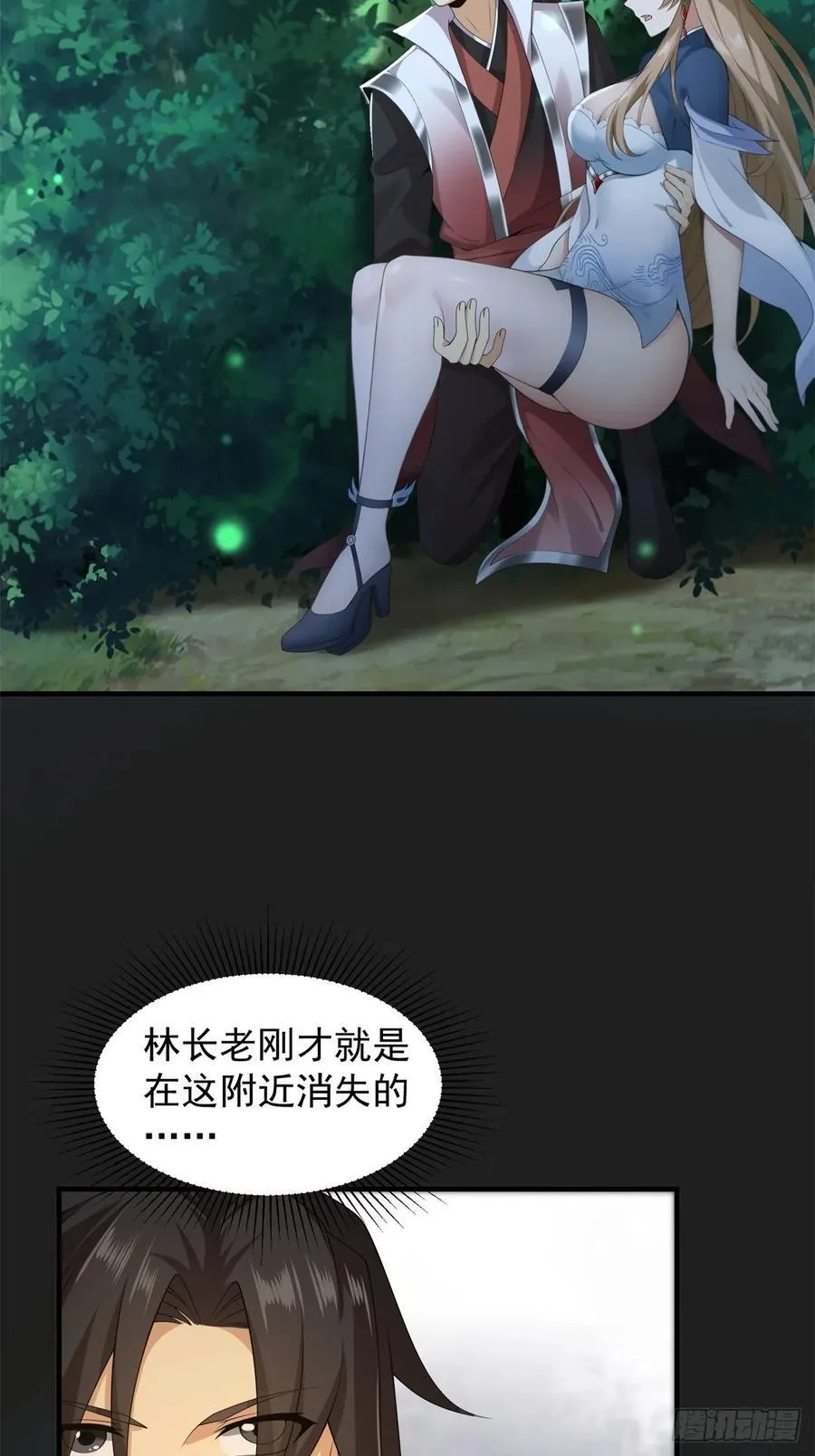 7444