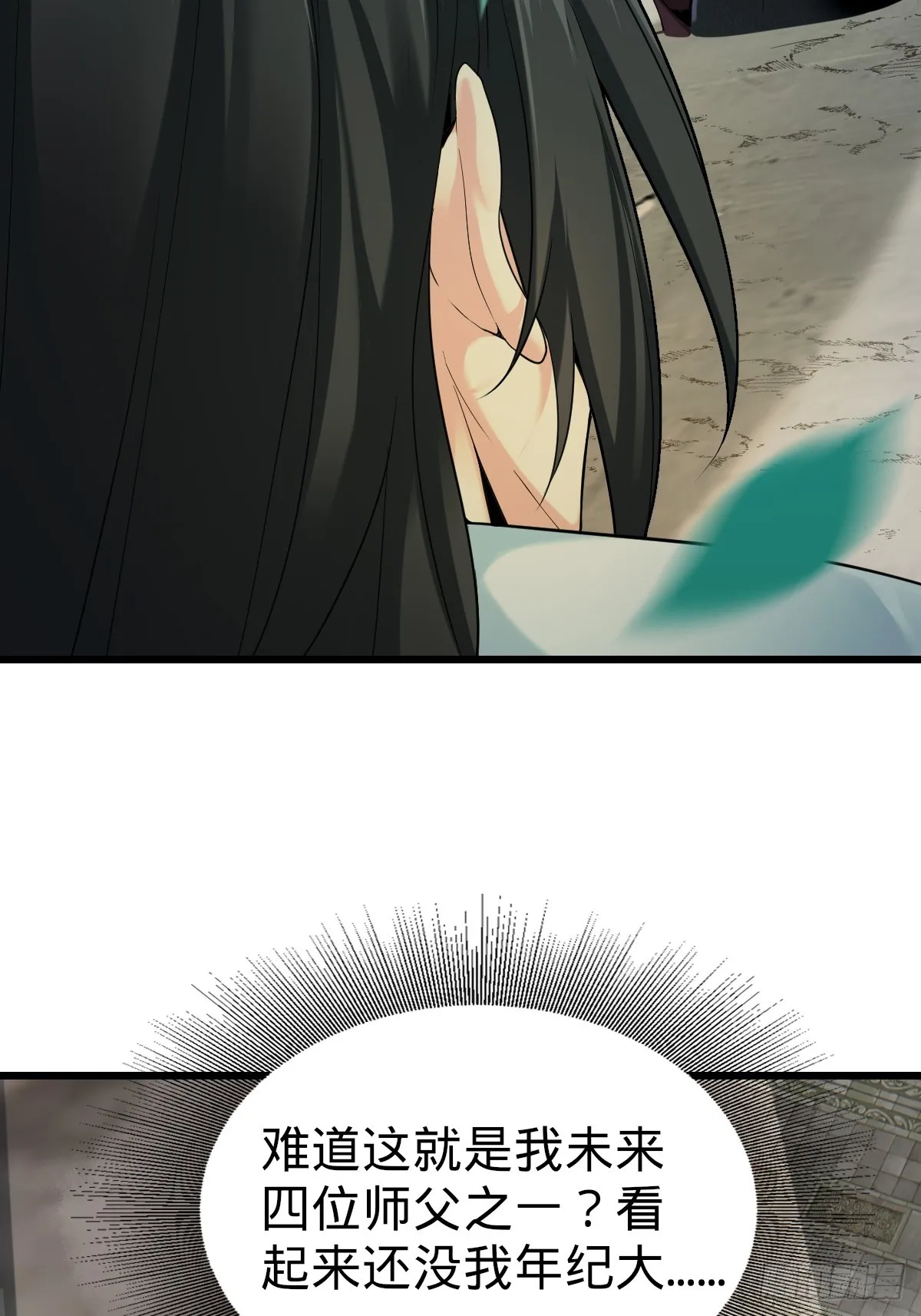 0123