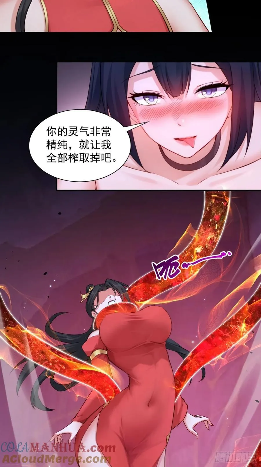 7527