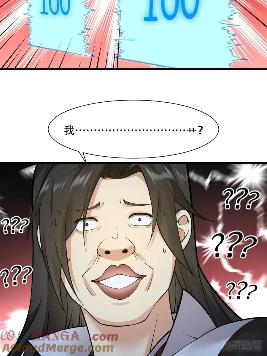 春节了54