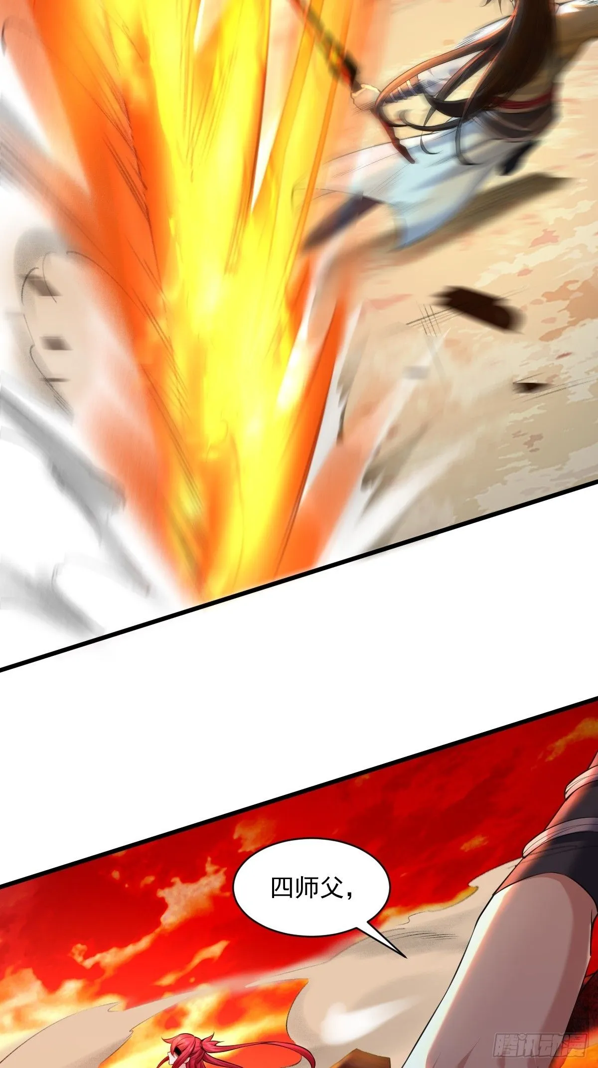 3934