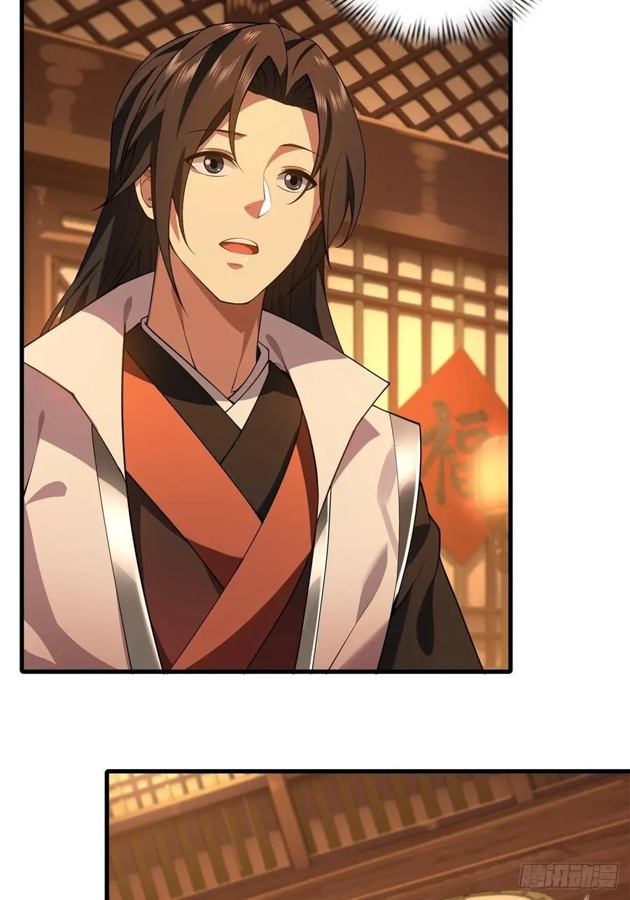 春节了23