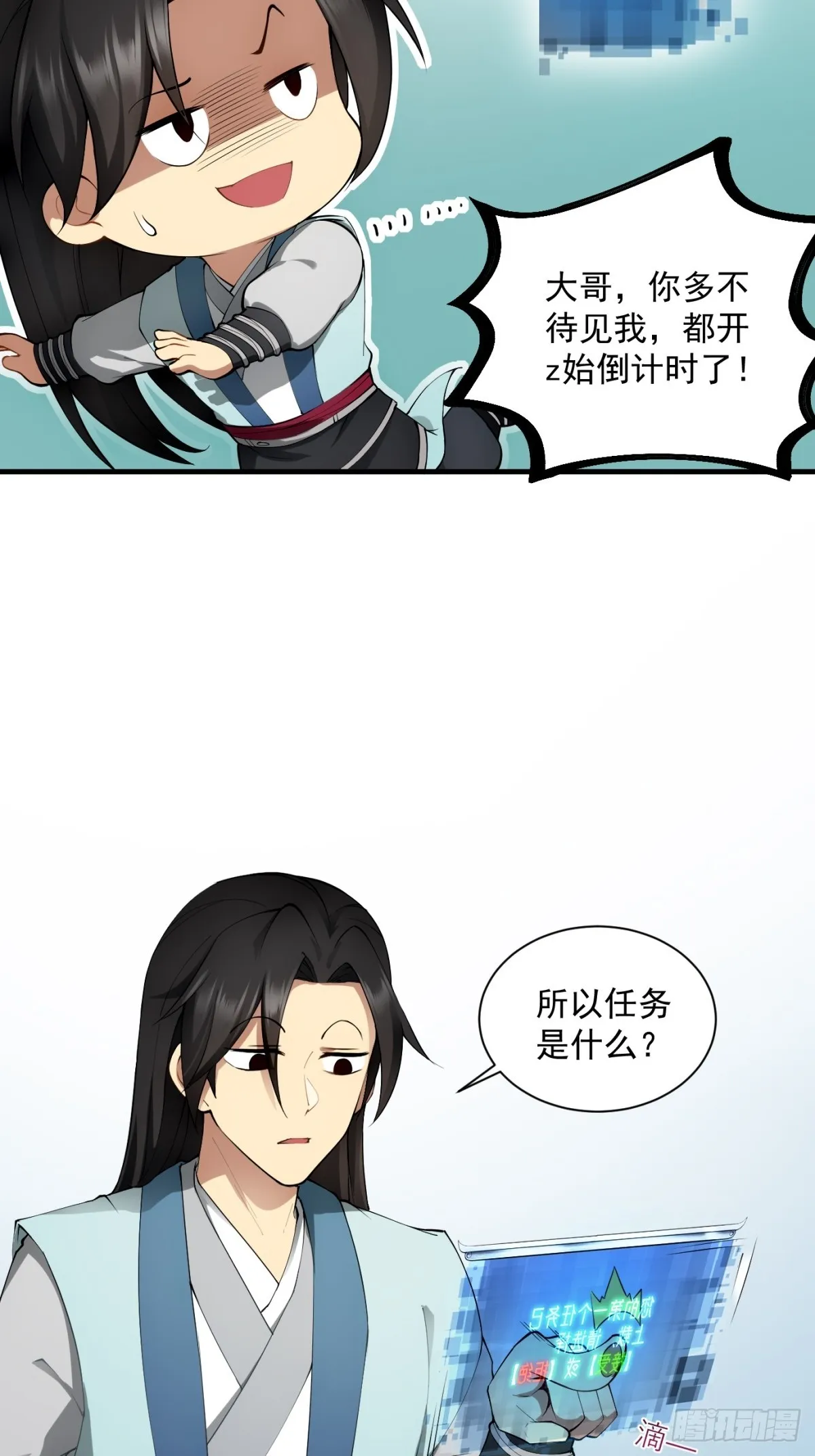 第0话46