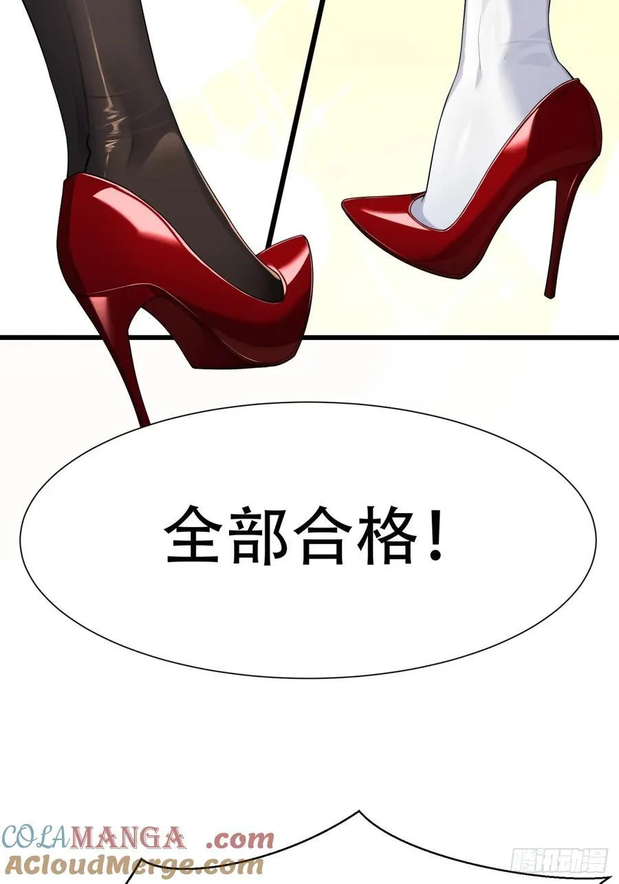 大剧场54