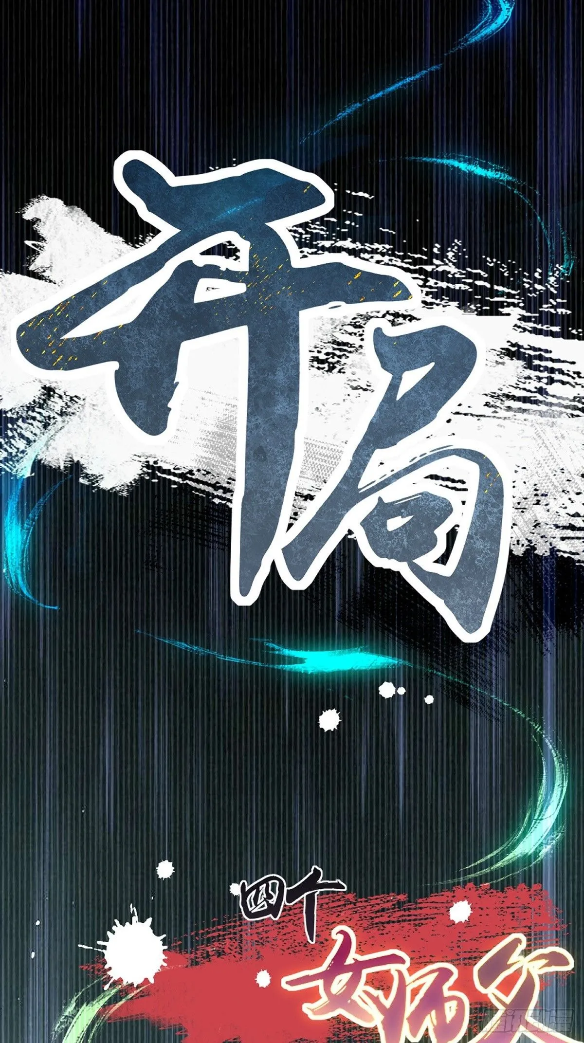 2450