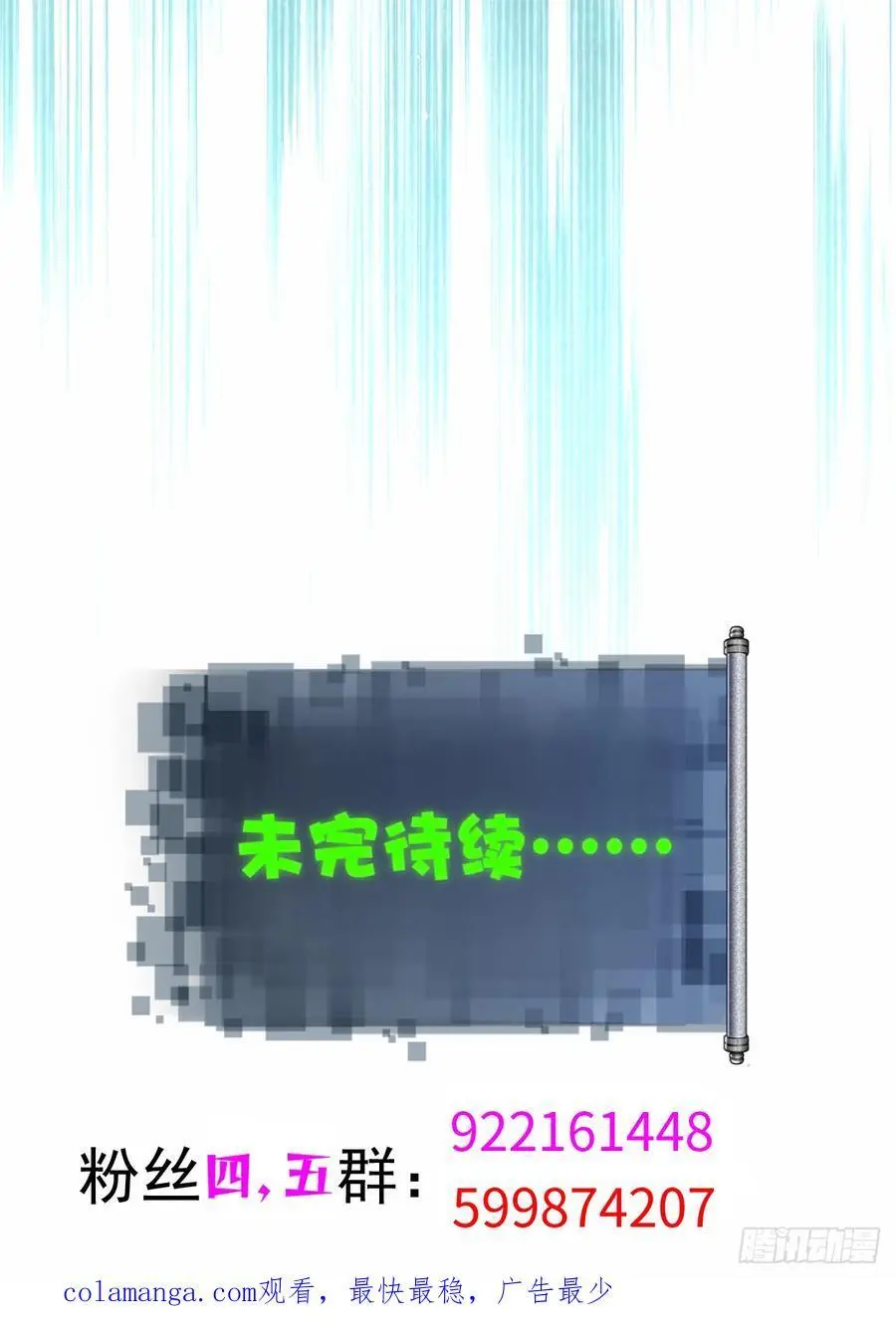 7049