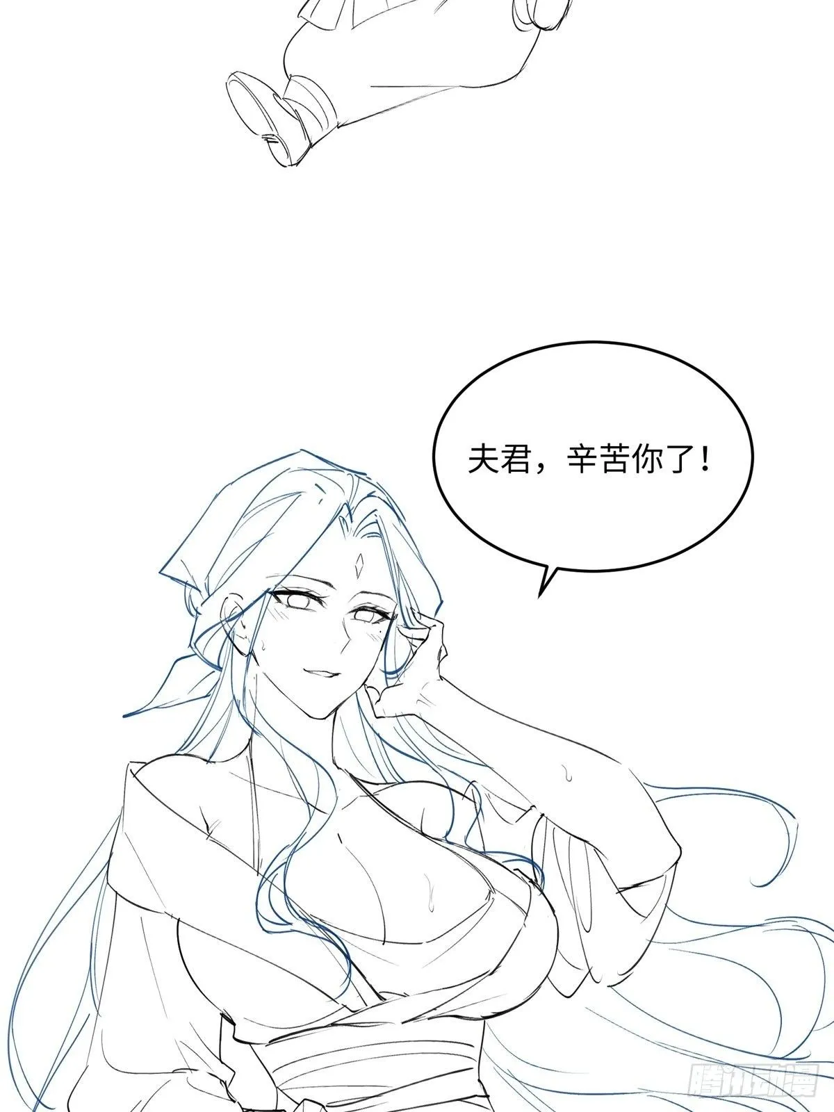 七夕番外14