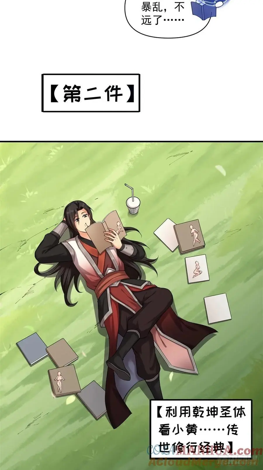 714