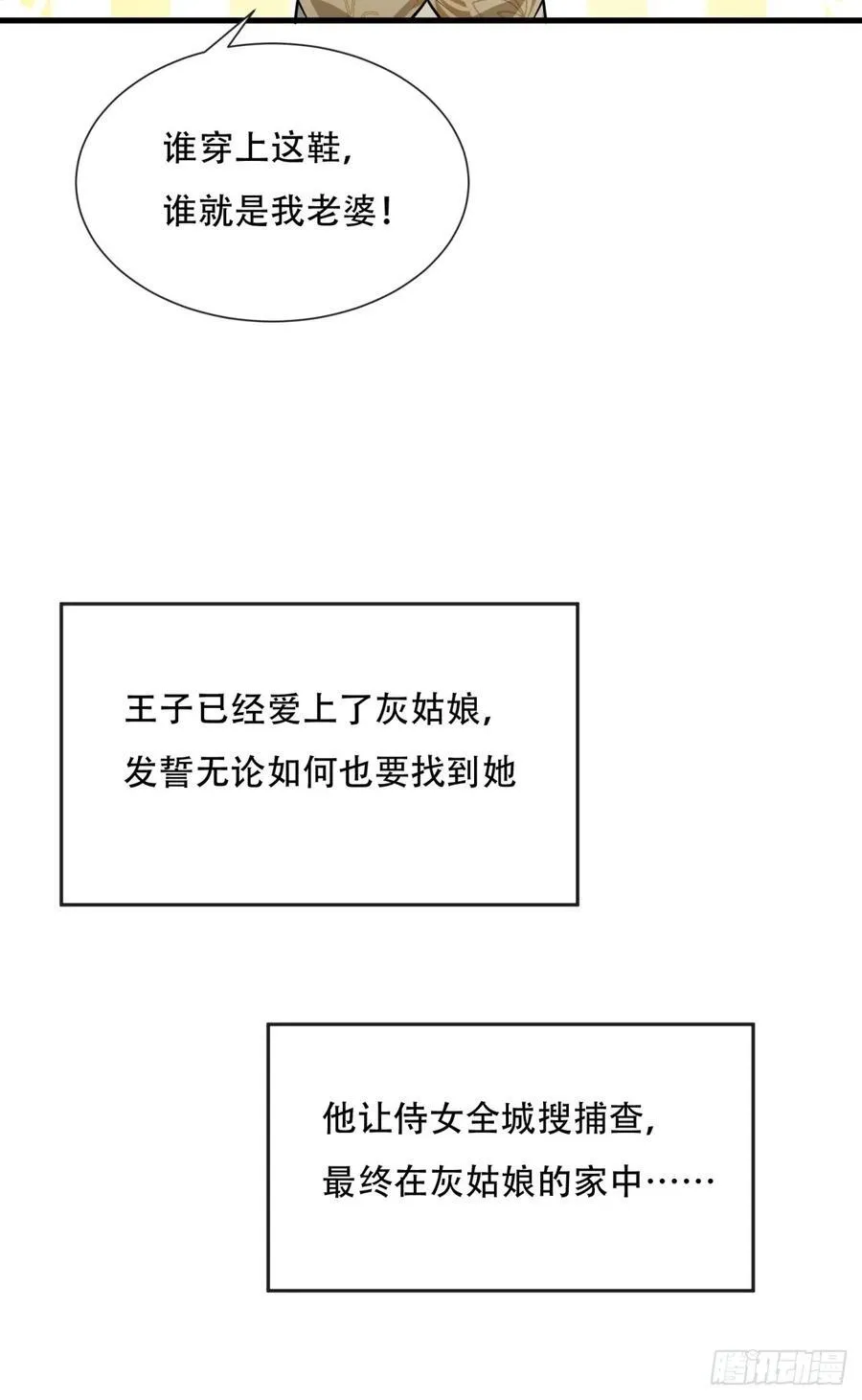 大剧场52