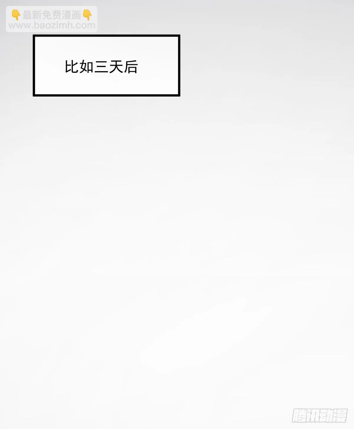 第0话40