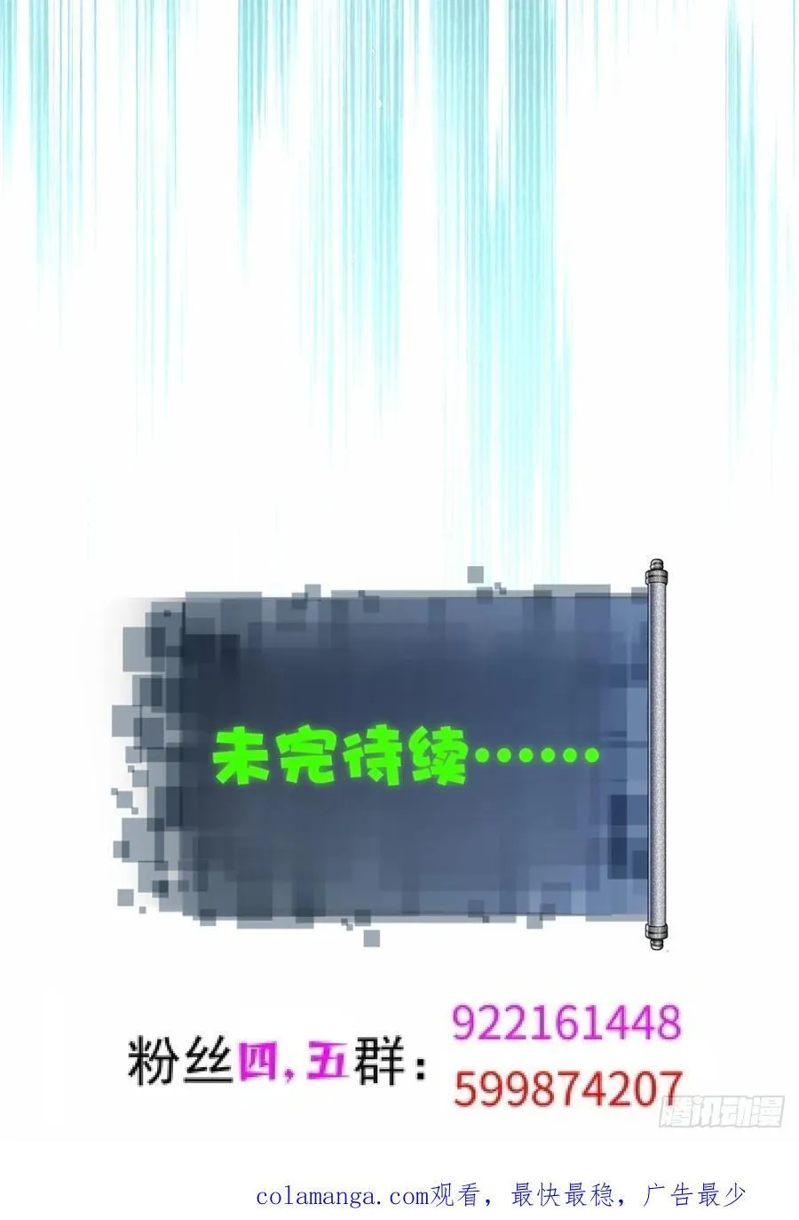 7550