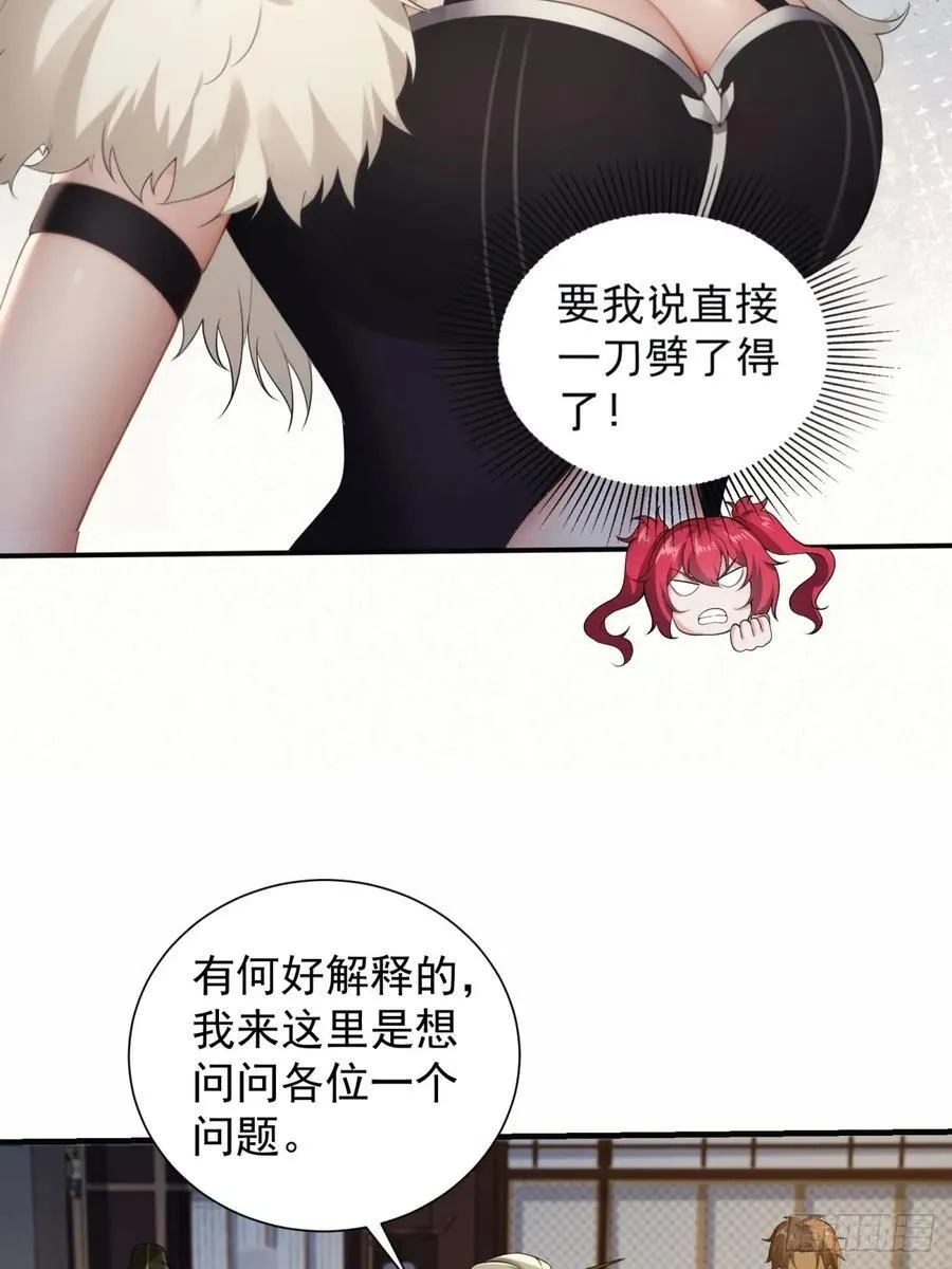 7634