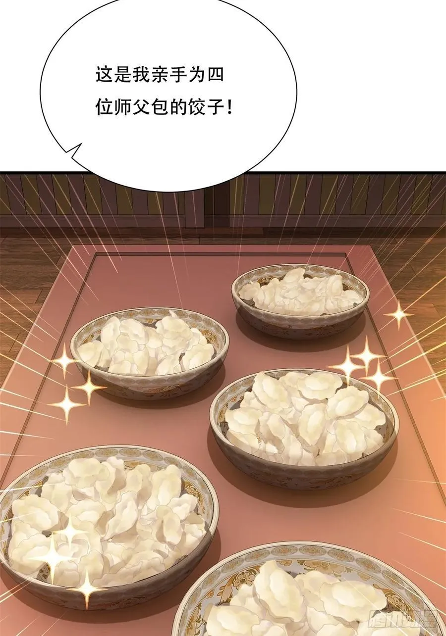 春节了76