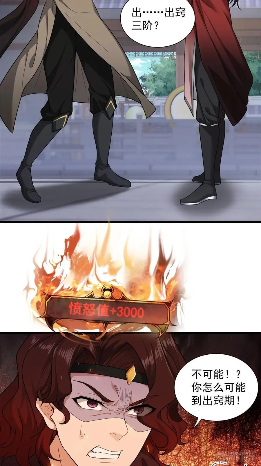 5343