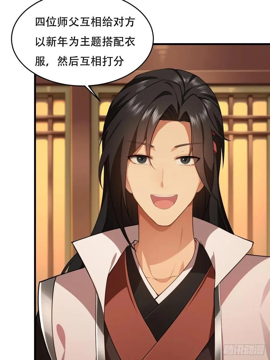 春节了16