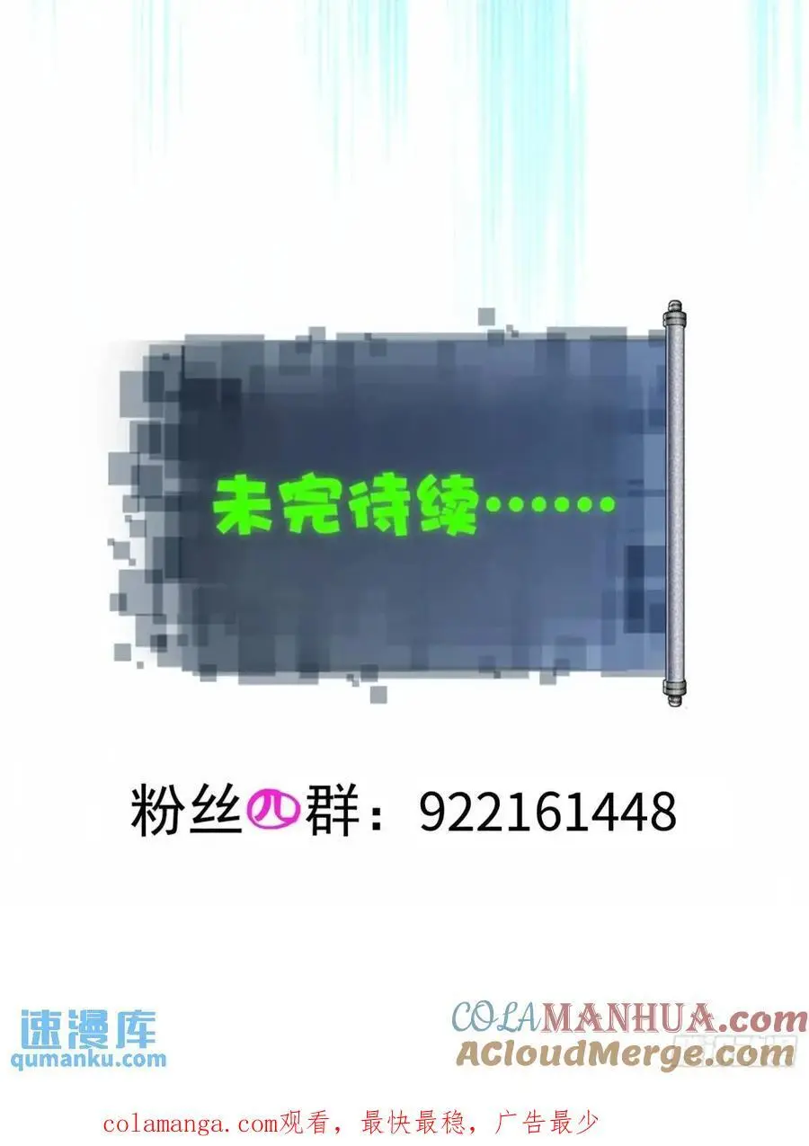 6642