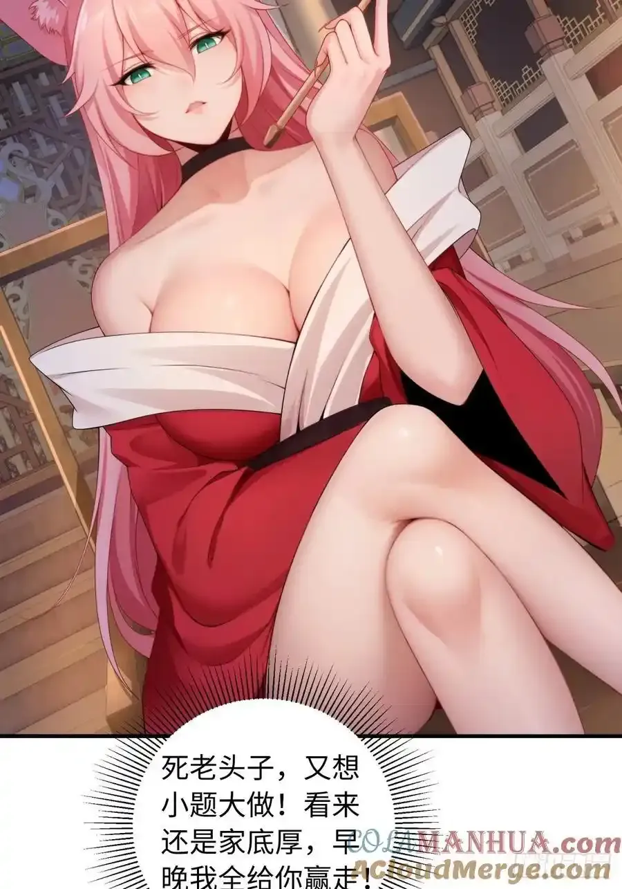 7242