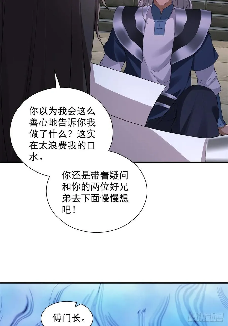 8050
