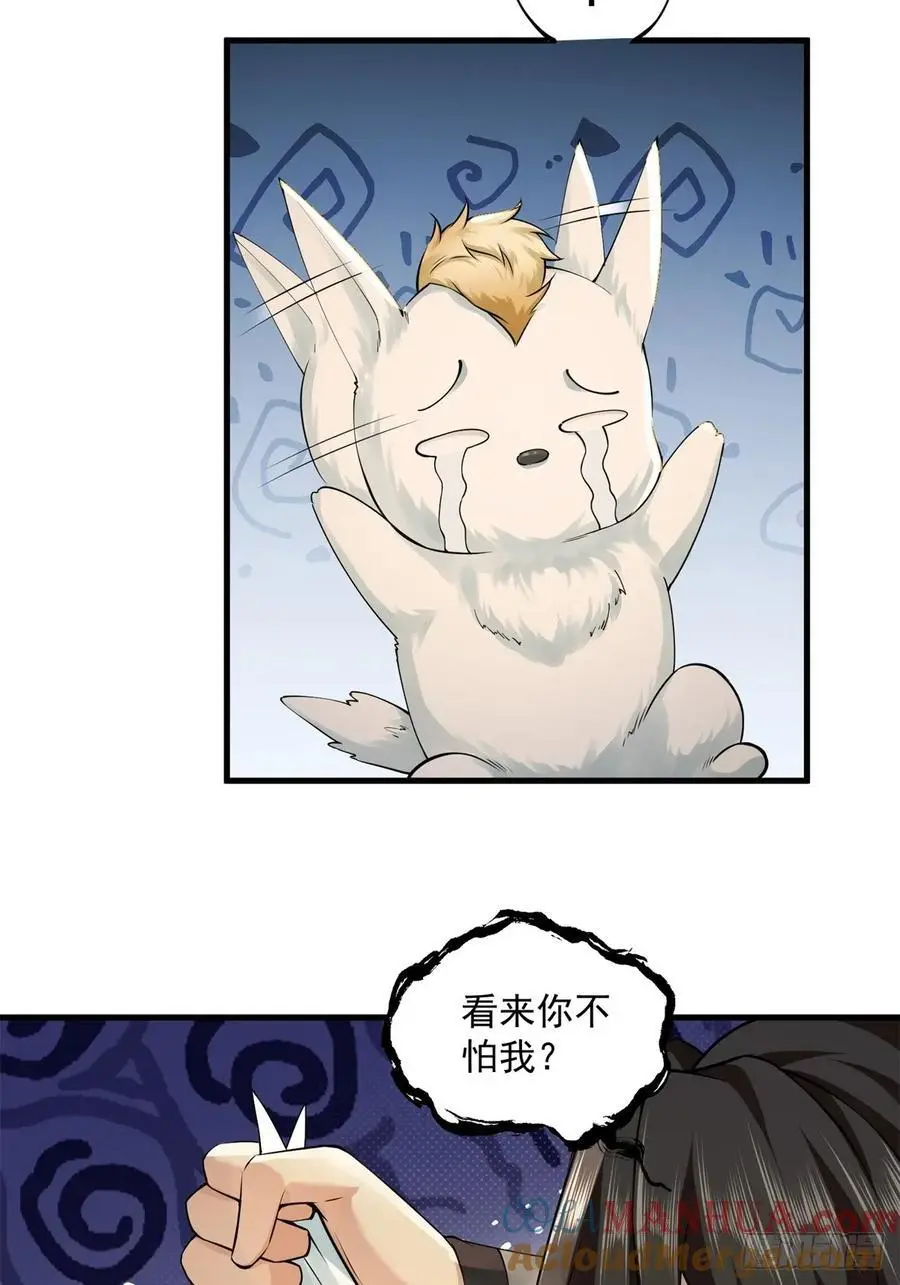 7124