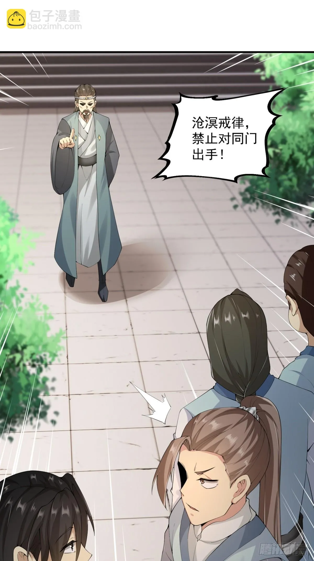 第0话12