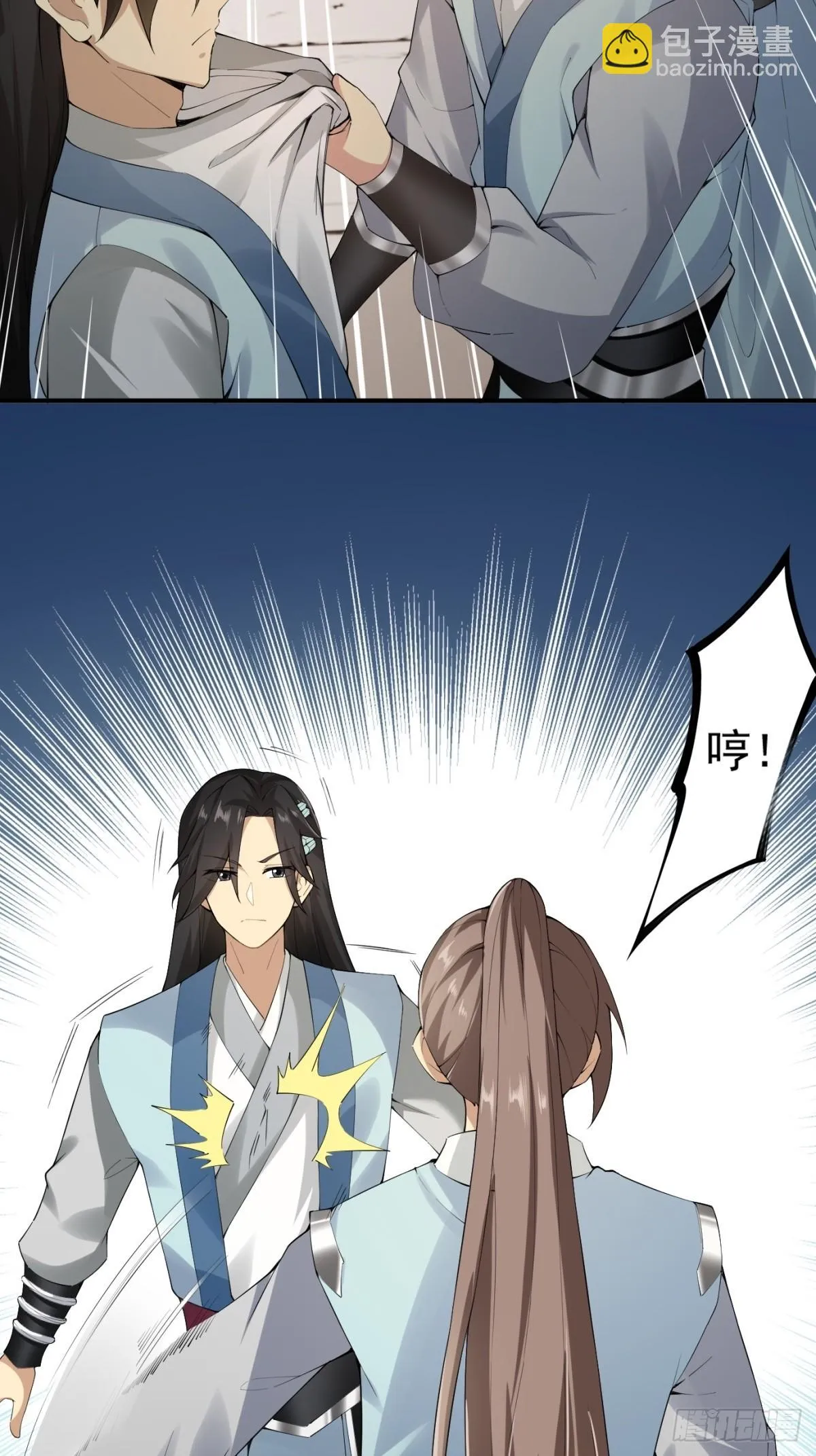 第0话13