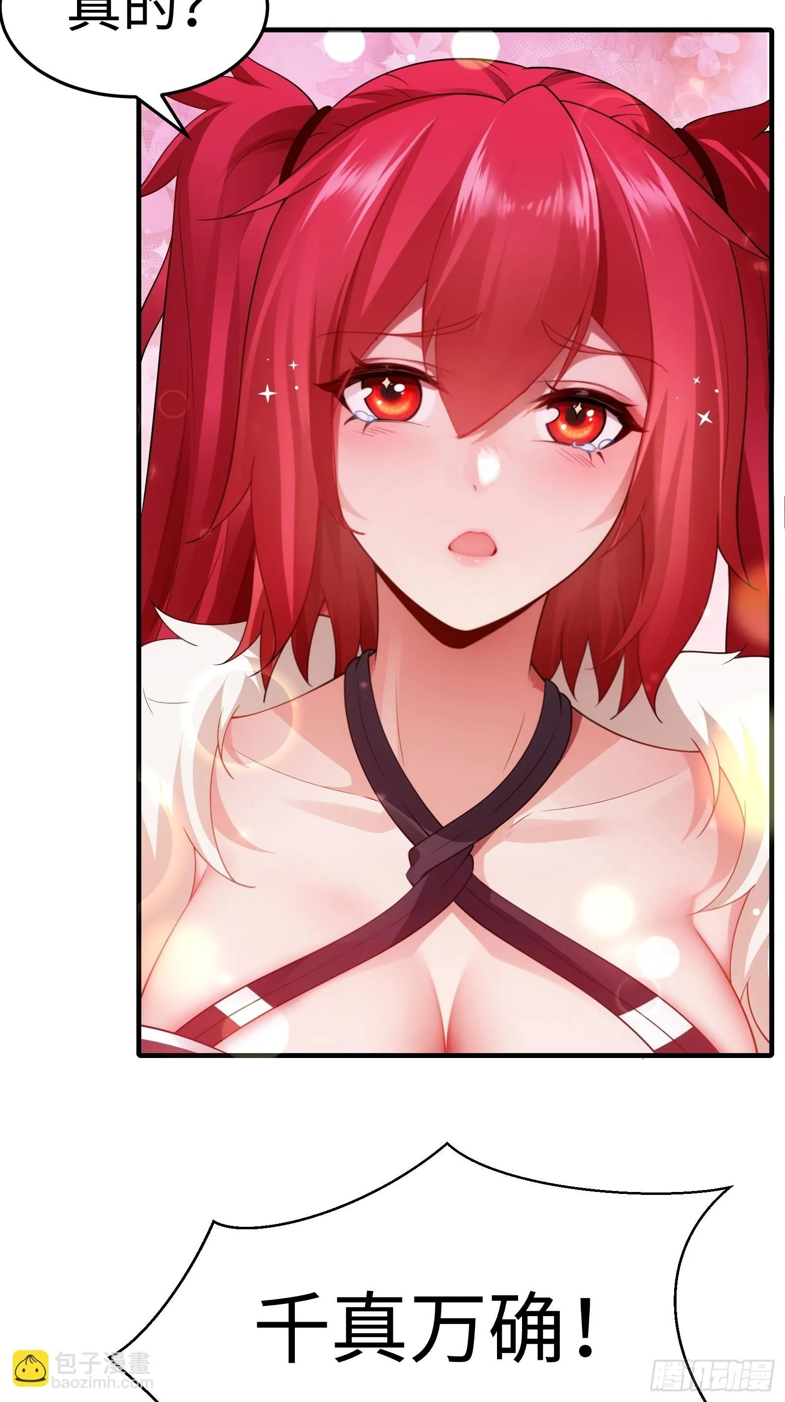 4124