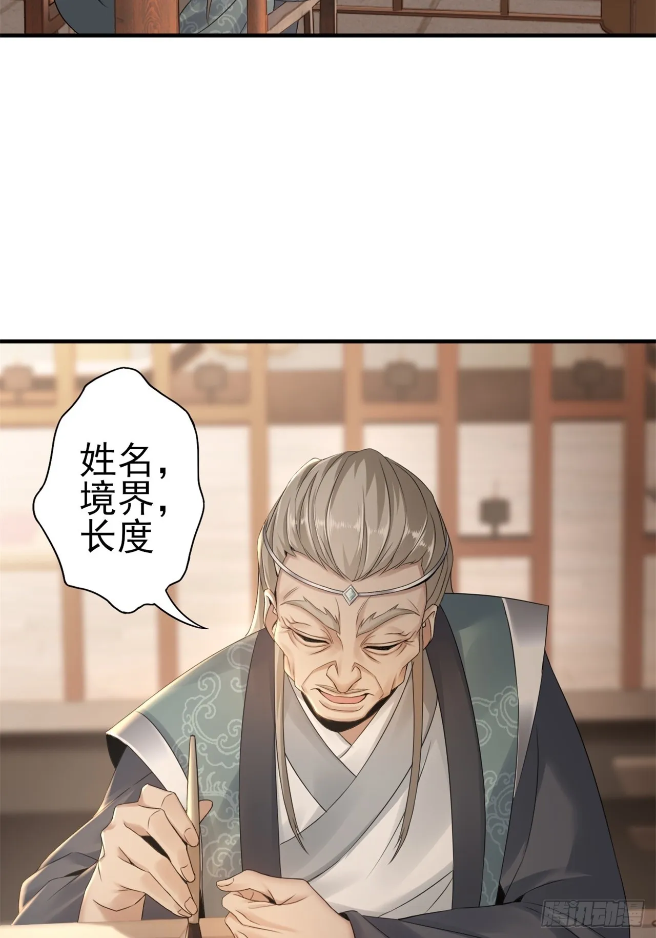 119