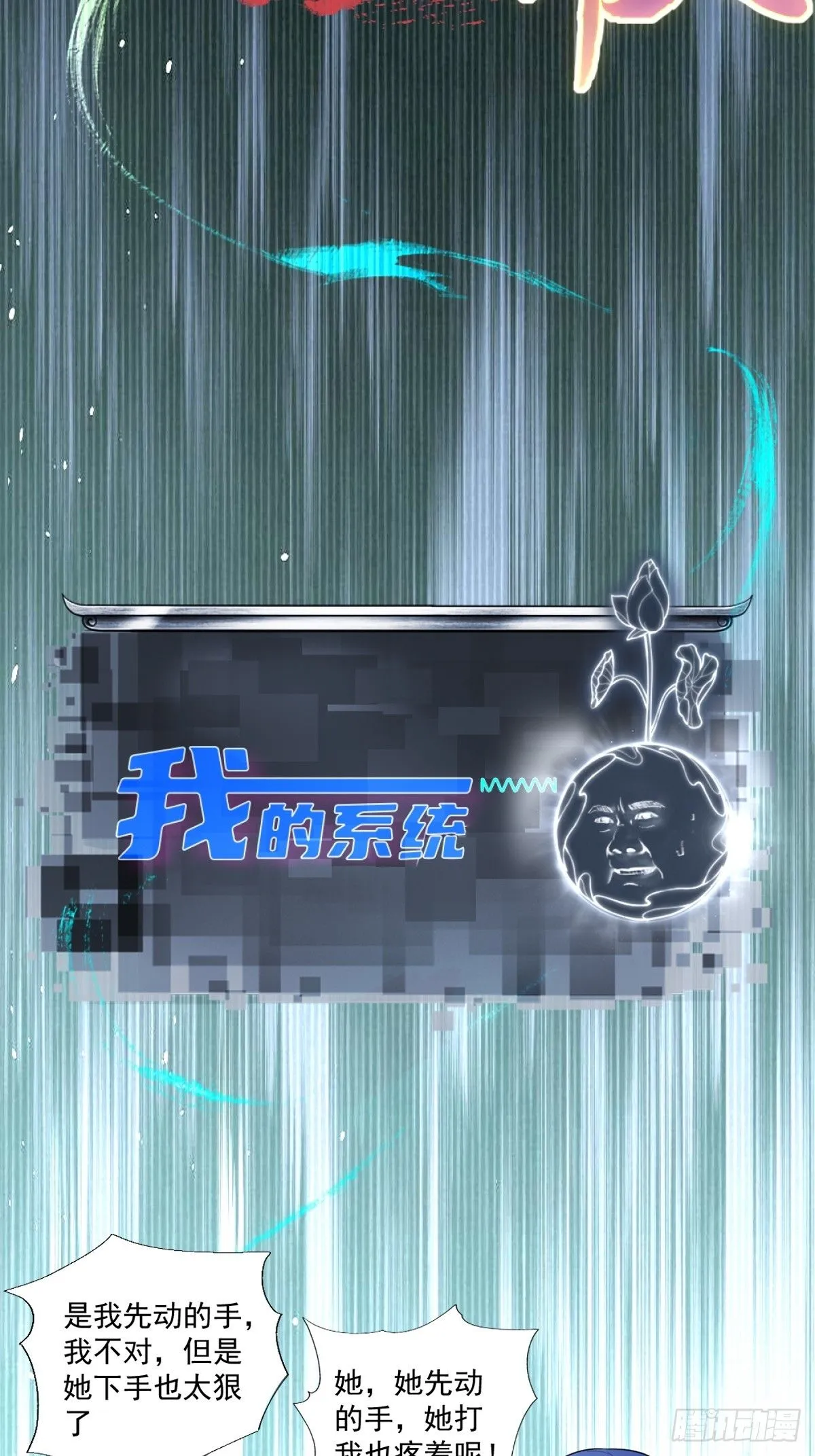 4050