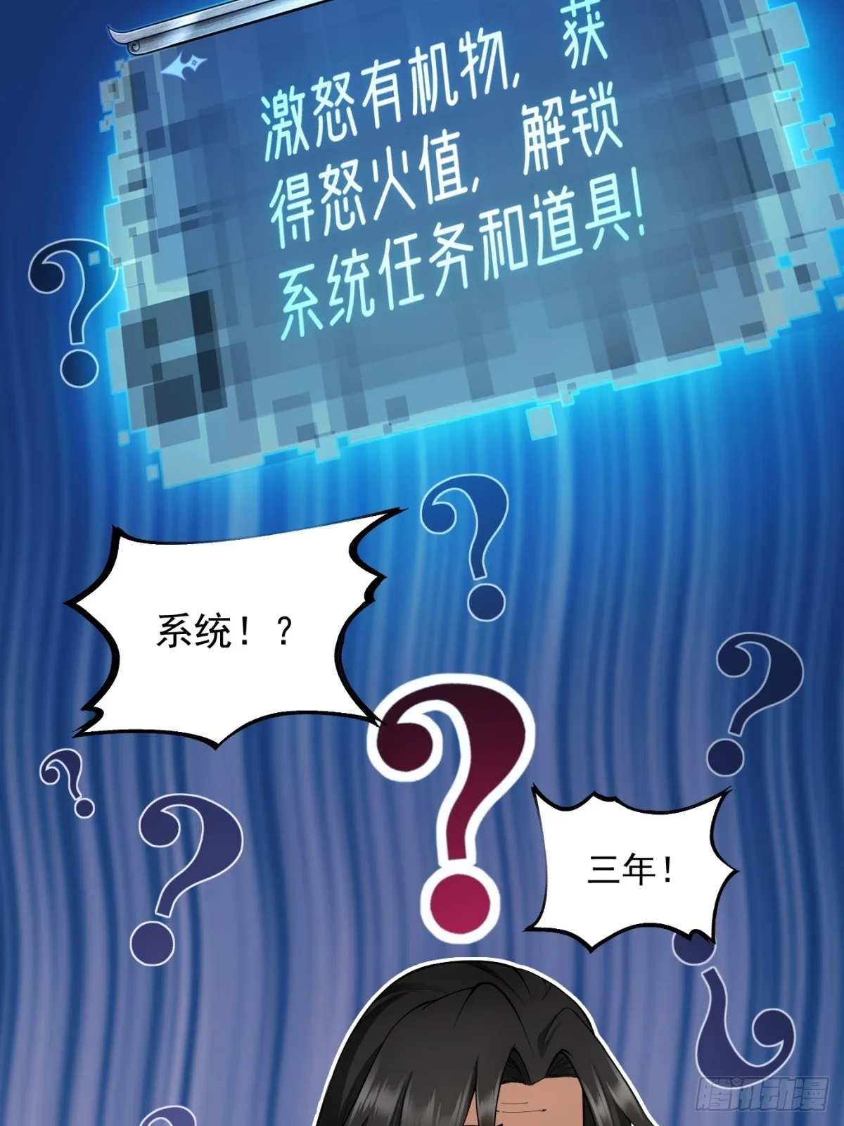 第0话36