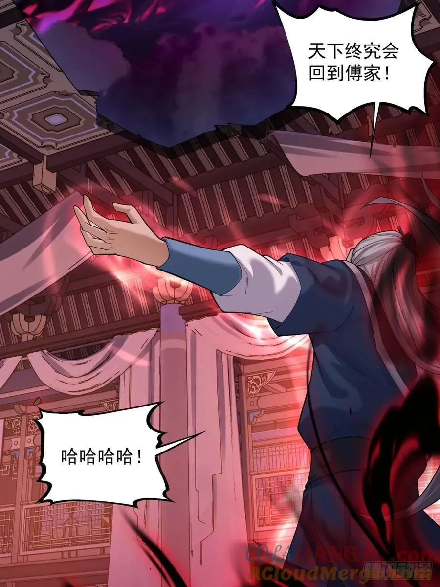 7724