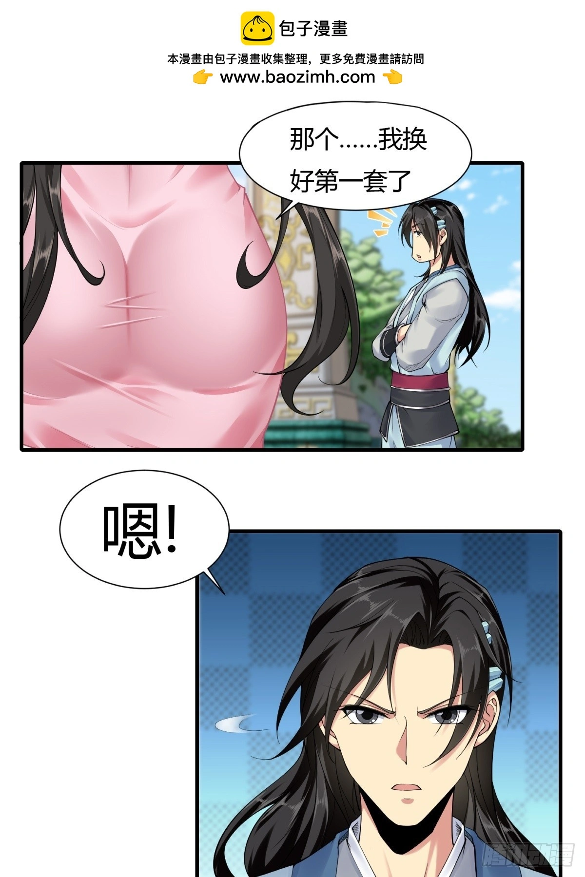 2016