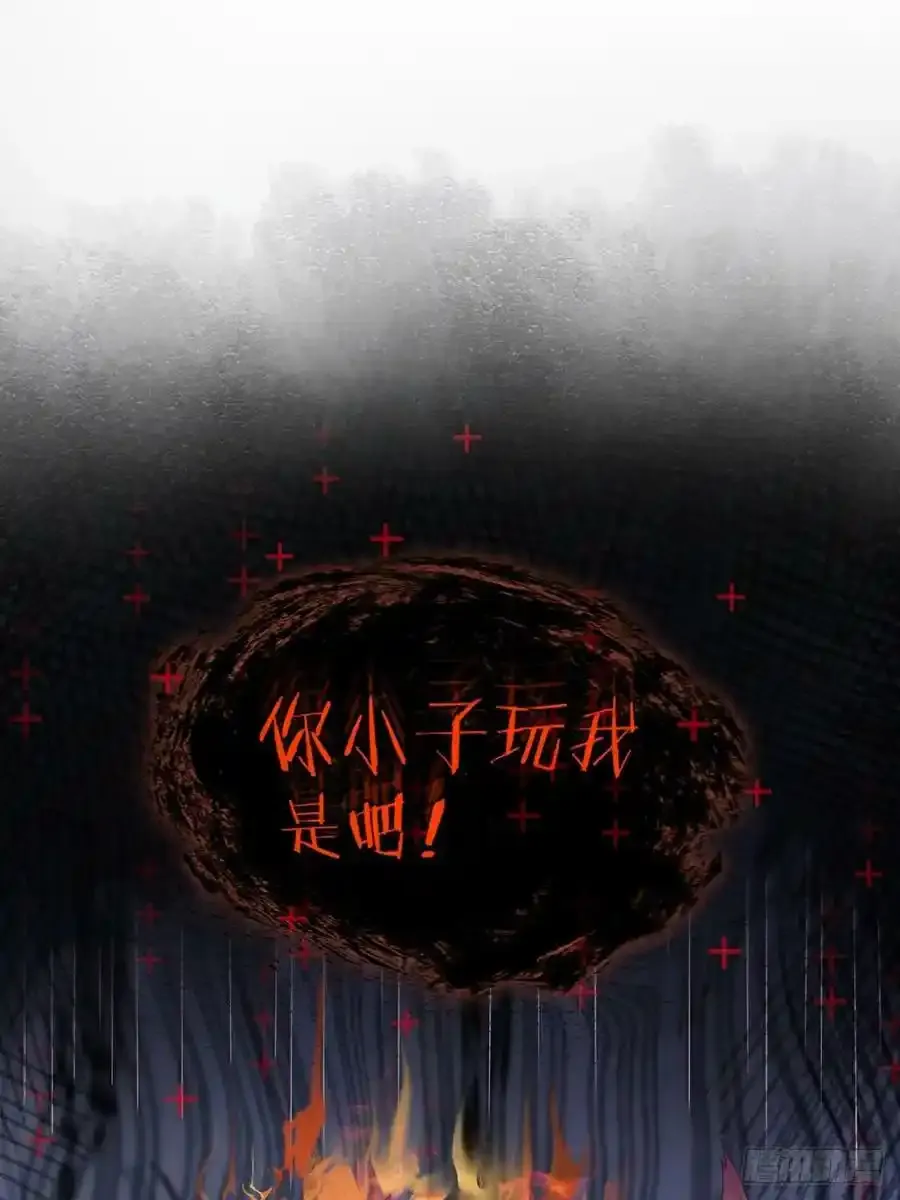 放料预告：四个女师父给我当保镖15