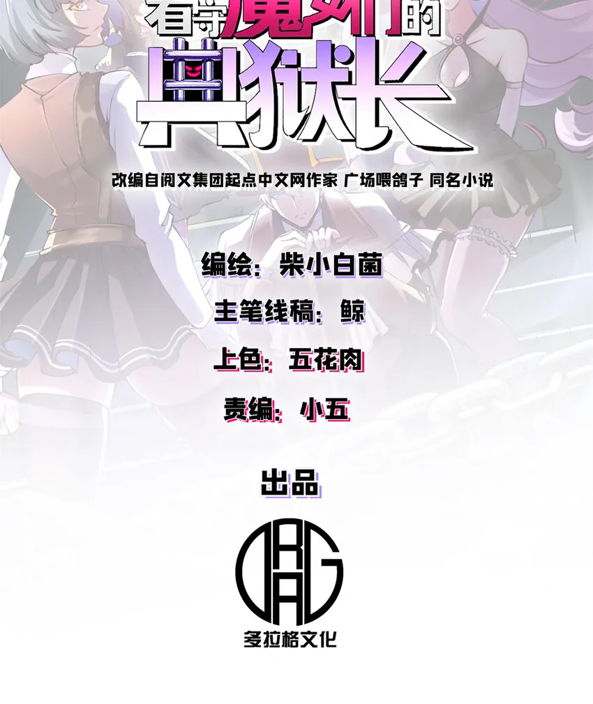 19 离职潮0