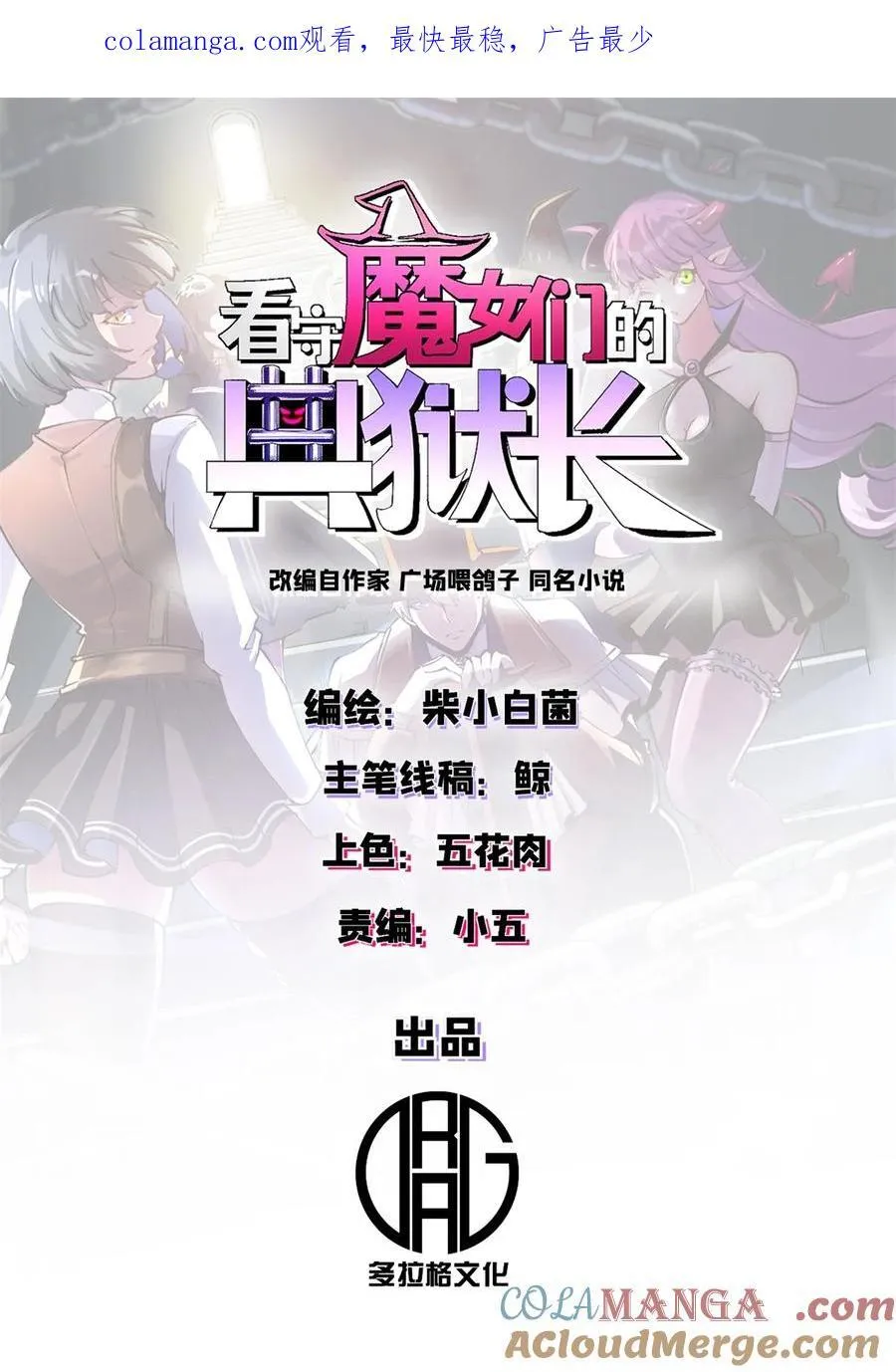 73 醉翁之意0