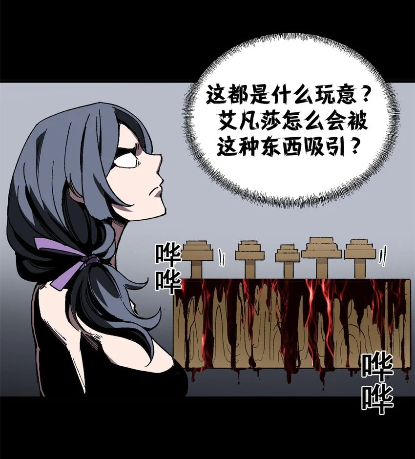 49 顽固的记忆17