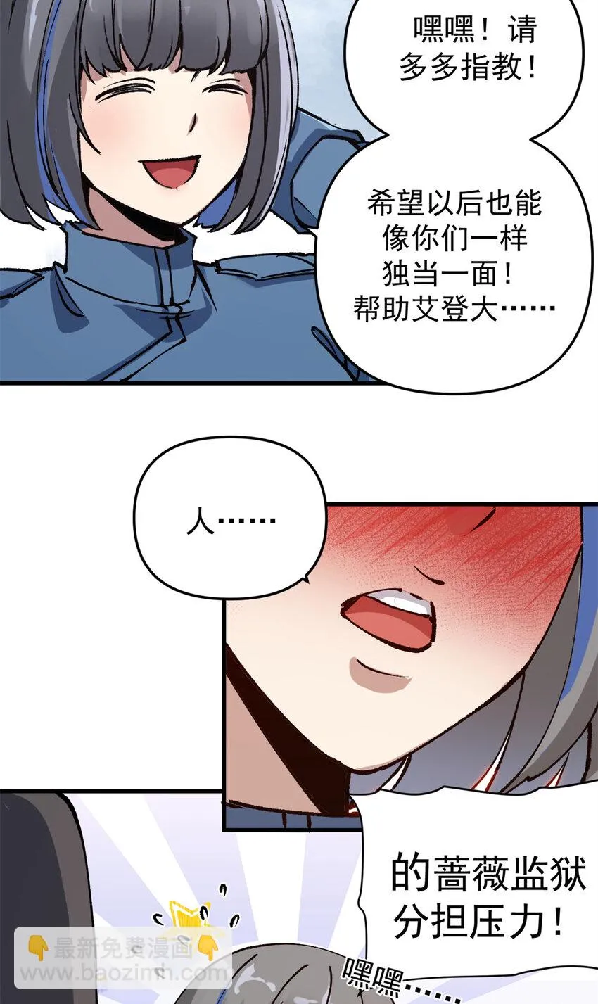 22 军心大乱8