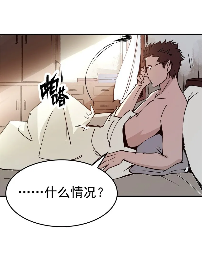 10 送你一封信28