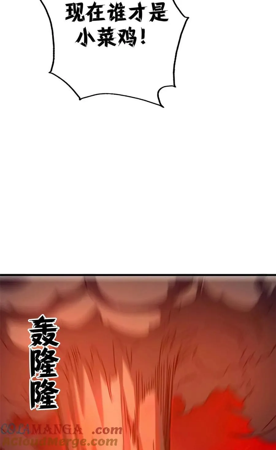 69 以莉莉丝之名（下）51