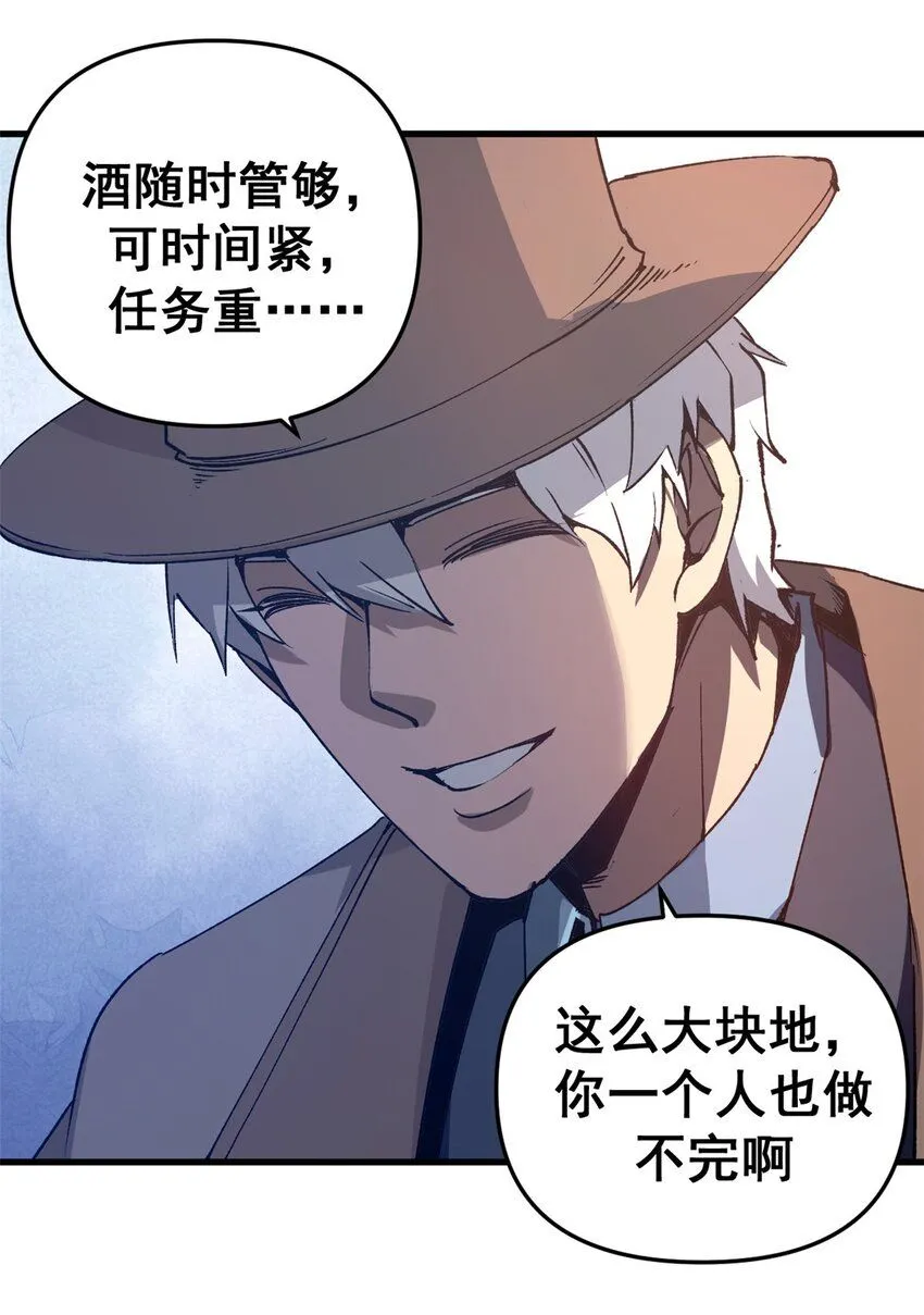 25 艾登的真正意图33