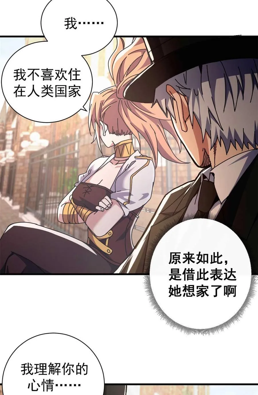 75 驴唇不对马嘴35