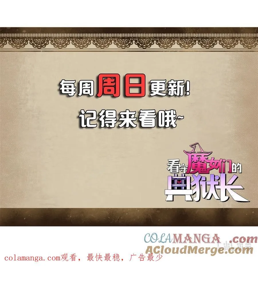 61 十倍薪水38