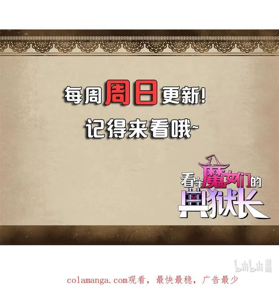 63 代价46