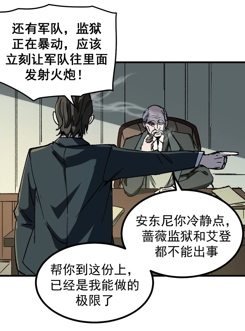 52 世俗的欲望16
